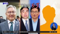 [핫3]윤관석, 검찰의 망신 주기라더니…재판서 돈 봉투 수수 인정