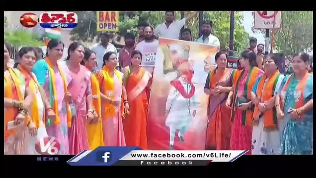 MLC Kavitha And DK Aruna Celebrations Over Women Reservation Bill _ V6 Teenmaar (1)