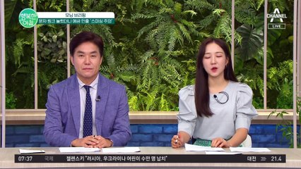 절대 누르지 마세요. 추석 선물을 가장한 스미싱 문자! 무심코 누르면 억 대 피해 #추석 #택배 #스미싱