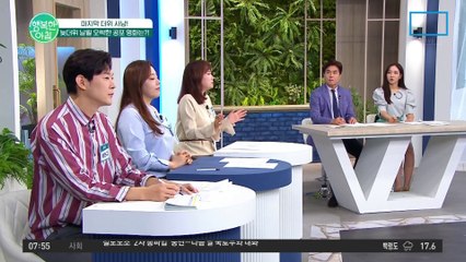 마지막 더위 사냥! 늦더위 날릴 오싹한 공포 영화는? #잠 #장화홍련 #검은집