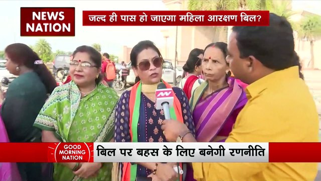 संसद में महिला आरक्षण बिल पर आज होगी चर्चा, 10 बजे इंडिया गठबंधन की बैठक