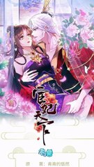 Chap [180 - 181] _Review Truyện_Hoạn Phi Thiên Hạ