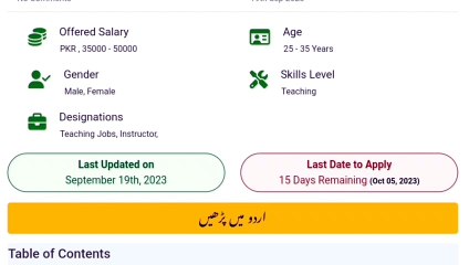DPS School Teachers Jobs 2023 | Divisional Public School Jobs