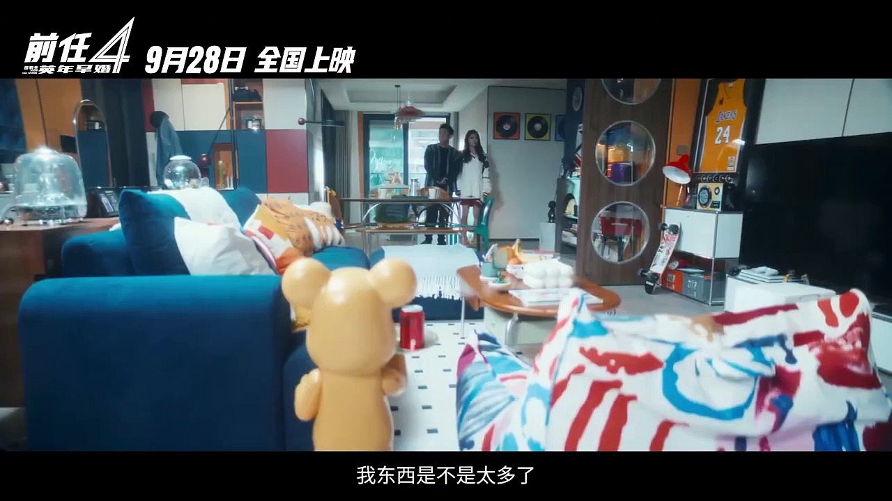 The Ex-File 4: Early Marriage Bande-annonce (EN)