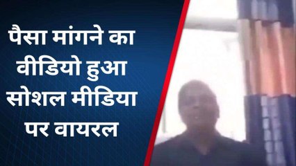 जौनपुर: प्रोफेसर साहब का भंडाफोड़! खुलेआम कर रहे थे पेसो की डिमांड; देखिए वायरल वीडियो