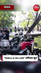 रोमांचक सफर पर 25 बाइकर्स