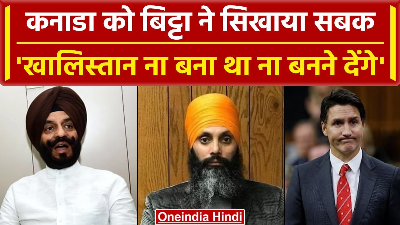 India Canada: कनाडा के PM Justin Trudeau पर भड़...