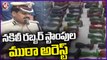 SOT Police Arrested Who Are Doing Fake Rubber Stamp And Fake Certificates In Hyderabad _ V6 News