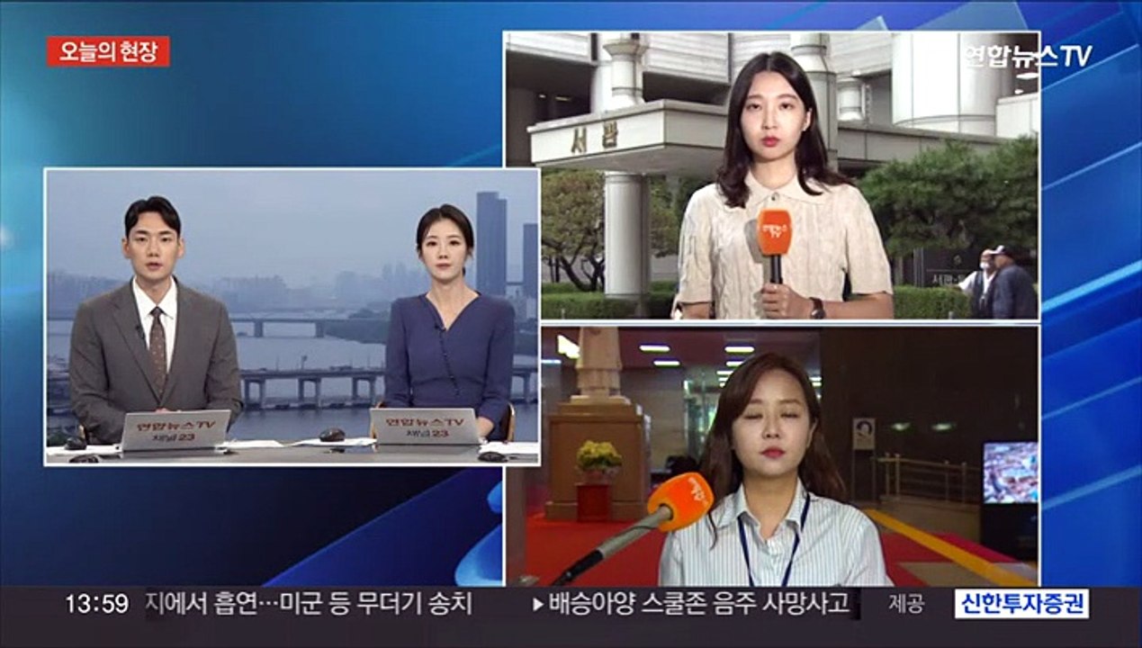 '정의연 후원금 횡령' 윤미향 2심 징역형 집유…"상고할 것"