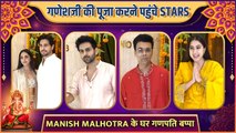 Sara, Karan, Kartik, Sidharth-Kiara At Manish Malhotra's Home For Ganpati Puja 2023