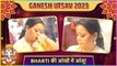 Bharti Singh In Tears, As She Does Ganesh Aarti | Ganpati Bappa Morya 2023