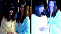 Aishwarya Rai Bachchan और Aaradhya मैचिंग सूट पहने पहुंचीं Ambani के घर गणपति दर्शन करने, लोग बोले..