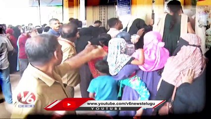 Patient Troubling To Get OP With Online System In Koti ENT Hospital _ V6 News