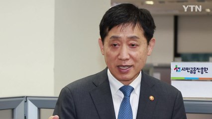 금융위원장 "연내 햇살론 유스·근로자 햇살론 확대 지원" / YTN