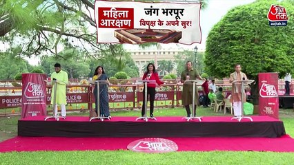 Politics intensified over women reservation bill