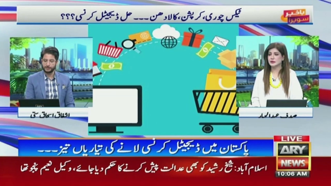 Govt takes bold step for revival of economy