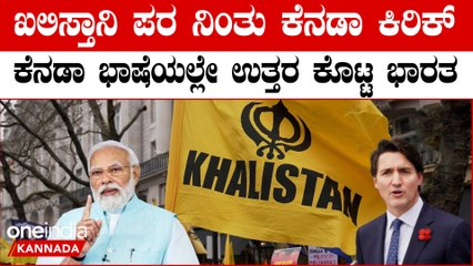Trudeau Refused Air India One G20 ಸಮಾವೇಶದಲ್ಲೂ ಭಾರತಕ್ಕೆ ಬಂದು ಭಾರತದ ವಿಮಾನ ನಿರಾಕರಿಸಿದ್ದ ಜಸ್ಟಿನ್ ಟ್ರುಡೋ