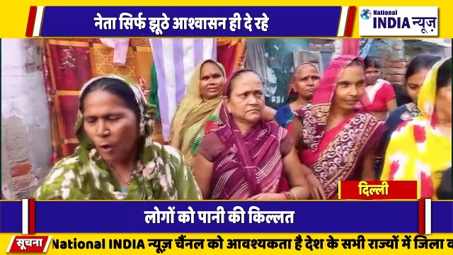 दिल्ली के बादली विधानसभा में जनता परेशान जनता को सुनने वाला कोई नहीं आम आदमी पार्टी का वादा झूठा