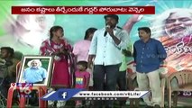 Gaddar Samsmarana Sabha At Warangal _ Prof Haragopal _  V6 News