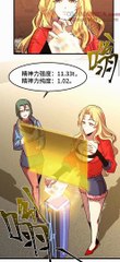 Chapter 54_Từ trong giấc mơ, ta liền học được bí tịch võ công