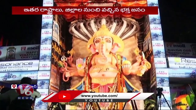 Devotees Throng At Khairatabad To See 63 Feet Ganesh _ Hyderabad _ V6 News