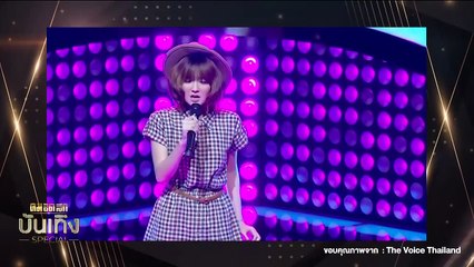 "เบียร์ เดอะวอยซ์" สาวน้อยทรงแบ๊ว หลังถูกจับตามองมีคลิปลับ? | เนชั่นทันข่าวเที่ยง | 20 ก.ย. 66 | PART 4