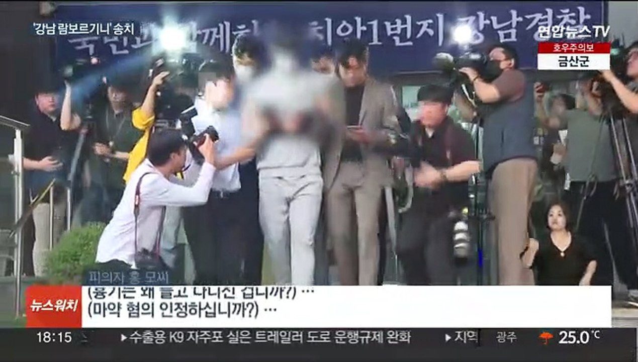 주차시비 중 흉기 위협…'마약 양성' 람보르기니 검찰로