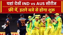 Ind vs Aus 2023: भारत-ऑस्ट्रेलिया सीरीज यहां देखें बिलकुल फ्री, बस करना होगा ये काम | वनइंडिया हिंदी