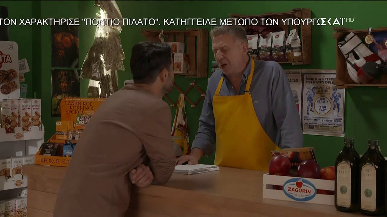 Όσο Έχω Εσένα - Επεισόδιο 40 (15-11-2018)