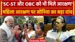 Women Reservation Bill पर Loksabha में बोलीं Sonia Gandhi इसे तुरंत लागू करो, SC, ST, OBC पर चर्चा