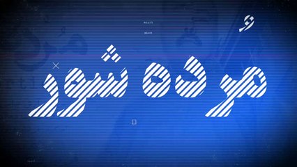 Mortician Play in Los Angeles – October 1, 2023 🎭