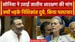 Women Reservation Bill: Sonia Gandhi ने OBC आरक्षण की बात कही, Nishikant Dubey ने तगड़ा जवाब दिया
