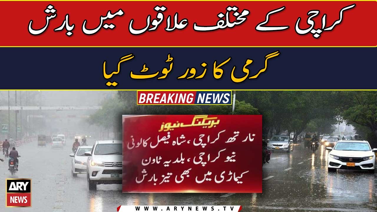 Heavy rain in different areas of Karachi