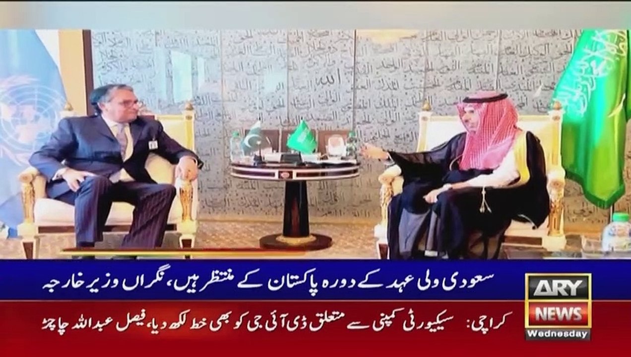ARY News 11 AM Headlines 20th Sep 2023 _   !