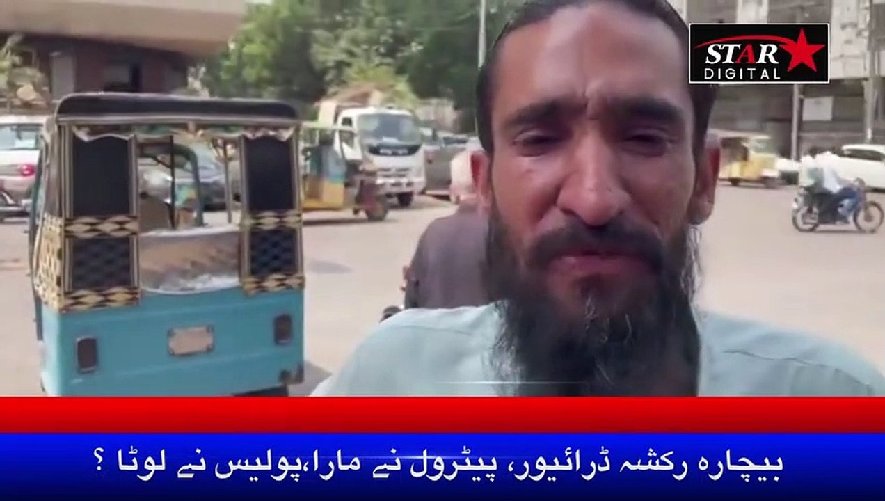Rickshaw Driver Dharnay Pe Beth Gaya _ Mehangai Ki Wajhse Ronay Laggaya _ Corrupt Police Officer