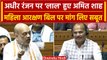 Women Reservation Bill: जब Amit Shah कांग्रेस नेता Adhir Ranjan पर चिल्ला उठे! | वनइंडिया हिंदी