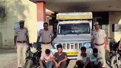 जयपुर: मनोहरपुर थाना पुलिस की कार्रवाई, चोर गिरोह के 4 सदस्य गिरफ्तार