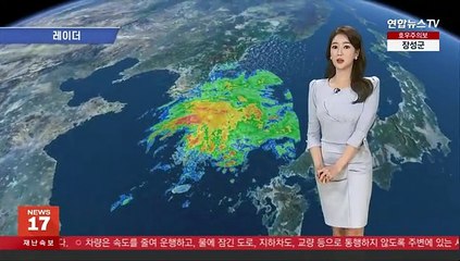 [날씨] 퇴근길 비…내일까지 곳곳 시간당 30~60mm 호우