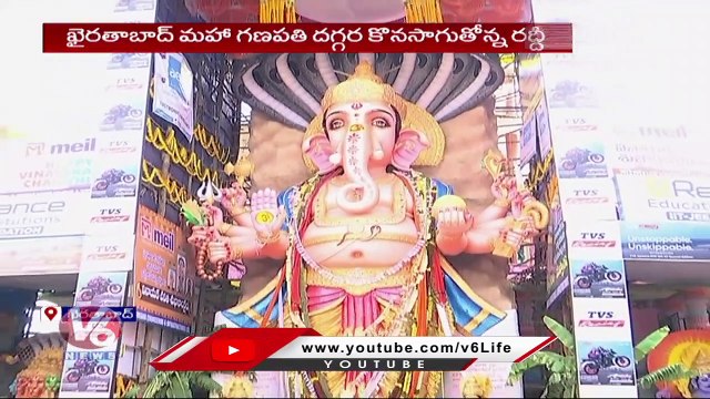 Huge Devotees Rush At 3rd Day Of Khairatabad Ganesh _ V6 News