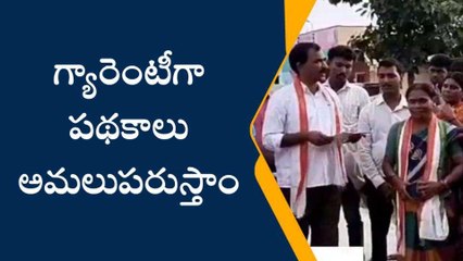 నల్గొండ: ఆరు గ్యారంటీ స్కీంలపై జోరుగా ప్రచారం..