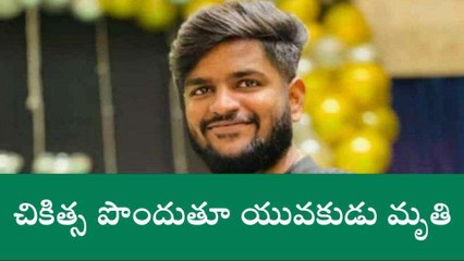 జోగులాంబ గద్వాల: ఆగి ఉన్న లారీని ఢీ కొట్టిన యువకుడు