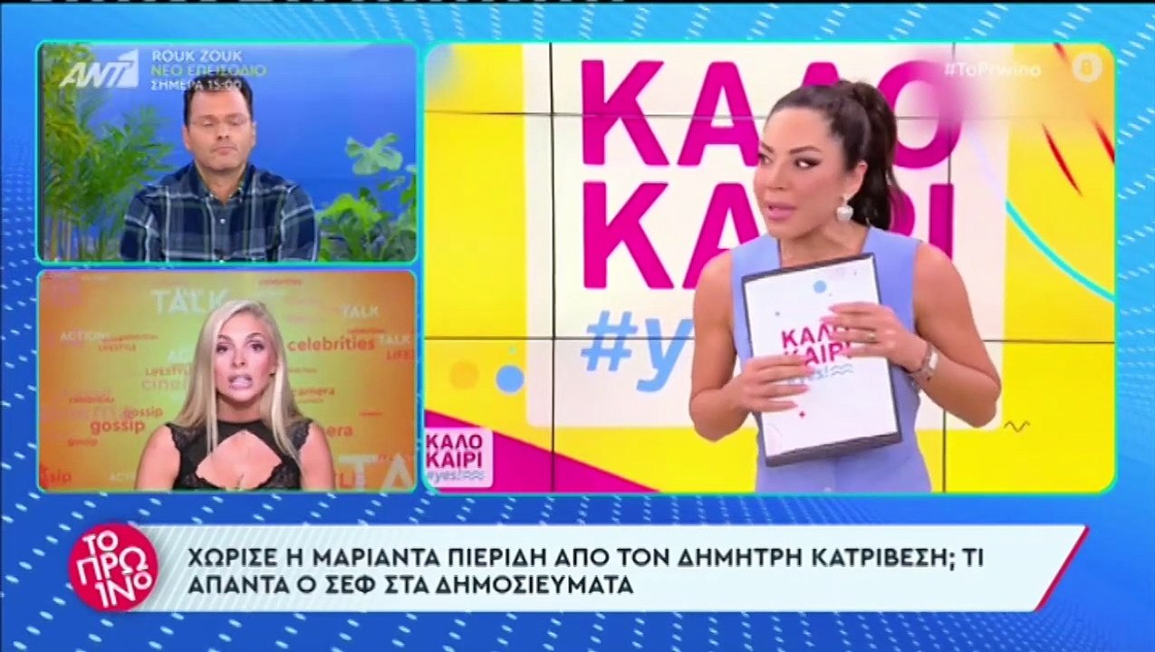 Δημήτρης Κατριβέσης: Τα πρώτα λόγια για τις φήμ...