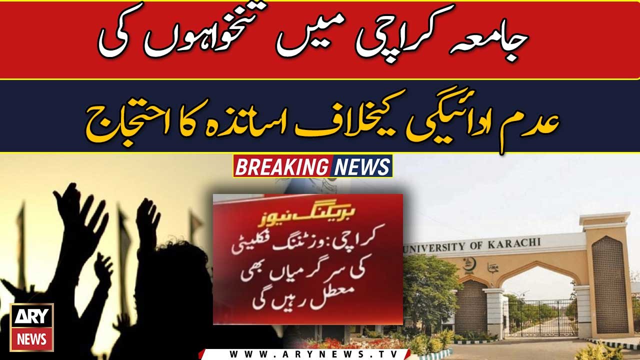 KU employees protest for salaries