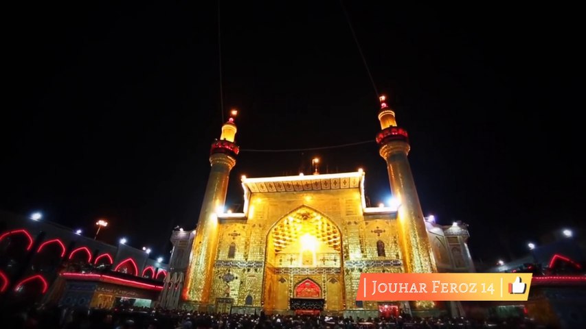 Ziyarat of Imam Ali (a.s) Shrine - Najaf Complete Guide