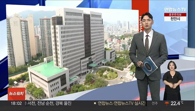 부산 스쿨존 초등생 사망사고 업체 대표에 징역 2년6개월