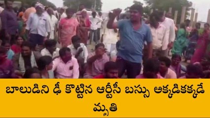 ప్రకాశం: రోడ్డు ప్రమాదం... బాలుడు స్పాట్ డెడ్