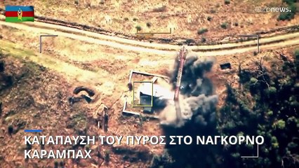 Ναγκόρνο Καραμπάχ: Συμφωνία για κατάπαυση του πυρός - Καταθέτουν τα όπλα οι Αρμένιοι αυτονομιστές