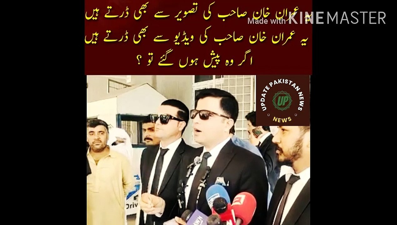 ye khan sahab ki tasveer se bi darty hain | They are also afraid of the image of Imran Khan. They are also afraid of Imran Khan's video, if he appeared, they could not be controlled. Sometimes they make excuses. Sometimes they make an excuse.