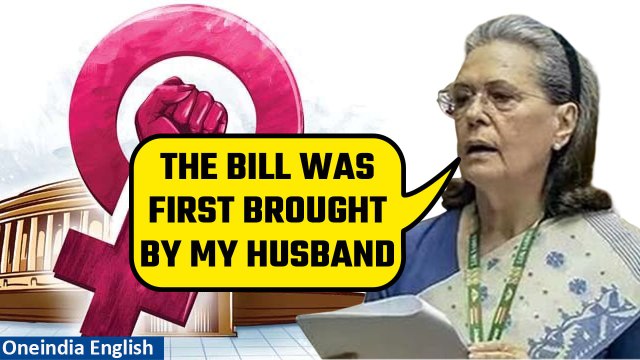 Women's Reservation: Sonia Gandhi backs Bill; BJP MP digs allegations against her | Oneindia News