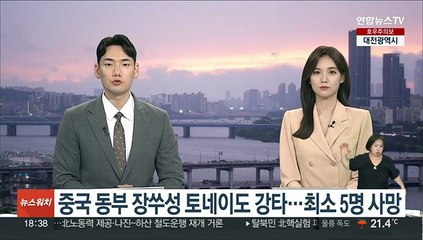 중국 동부 장쑤성 토네이도 강타…최소 5명 사망